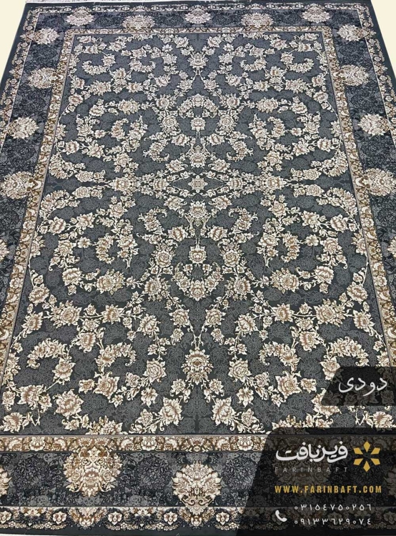 فرش طرح پاییز 700 شانه تراکم 2550 دودی